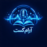 aramcast